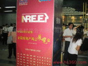 形象塑造與策略傳播 北京新偉時(shí)尚公關(guān)顧問(wèn)有限責(zé)任公司的產(chǎn)品圖片與公關(guān)策劃整合之道