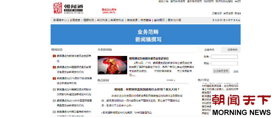 廣州公關(guān)公司選哪家？專業(yè)公關(guān)策劃指南助您慧眼識(shí)珠